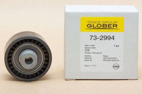 Ролик обводной GLOBER 73-2994