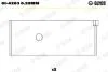 Вкладыши Glyco 01-4203 0.25MM (фото 1)