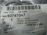 Ремкомплект тормозного суппорта DAEWOO/CHEVROLET LACETTI/NUBIRA (выр-во) GM 93747047 (фото 2)