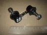 Стійка стаб. SUBARU IMPREZA, FORESTER, LEGACY 02- задн. (вир-во) GMB 1009-0020 (фото 2)