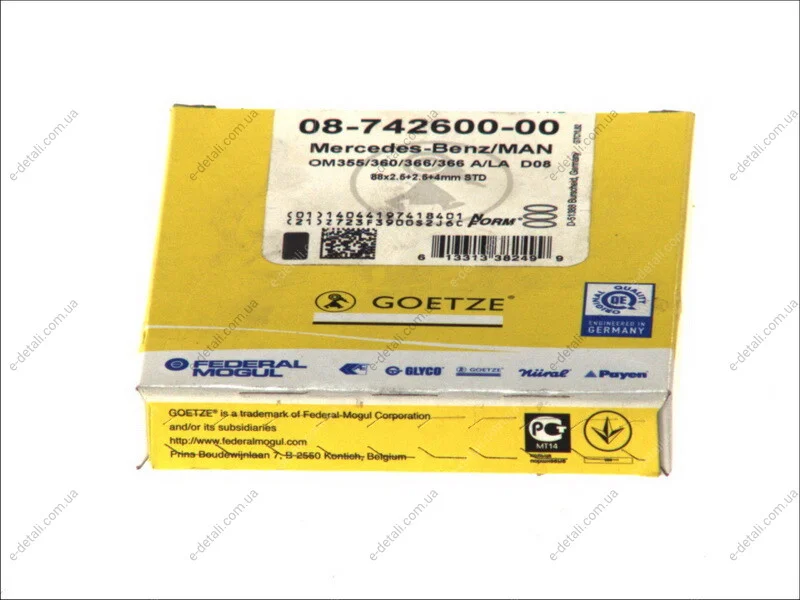 Кольца поршневые на 1 цилиндр GOETZE 08-742600-00 (фото 1)