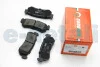 Тормозные колодки зад. Chevrolet Lacetti 05- (akebono) GOODREM RM1239 (фото 1)
