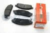 Гальмівні колодки пер. Mitsubishi L200 05-15 (tokico) GOODREM RM1258 (фото 1)
