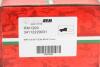 Тормозные колодки пер. BMW 5(E39)/7(E38) 96-04 (Teves) GOODREM RM1293 (фото 3)