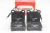 Тормозные колодки зад. Peugeot 406/607 95- (ATE) GOODREM RM1473 (фото 1)