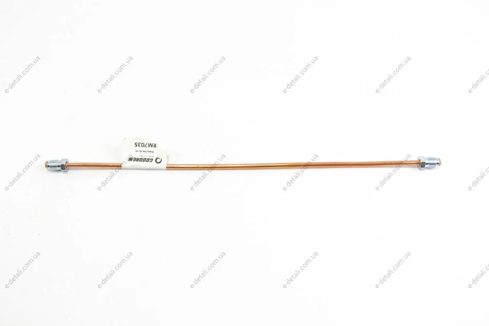 Гальмівна трубка 35 см (М10х1) GOODREM RM7035 (фото 1)