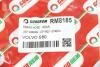 Гальмівний шланг задн. Volvo S70 96-00/S80 98-08/V70 00-08/XC70 97-07 GOODREM RM8185 (фото 4)