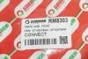 Гальмівний шланг Tourneo/Transit 02-13 GOODREM RM8303 (фото 4)
