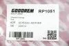 Пружина задня Opel Vectra B 95-03 (універсал) GOODREM RP1051 (фото 3)