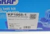 Комплект ГРМ + помпа Chevrolet Captiva/Cruze/Lacetti/Nubira 2.0D/CDI 06- (151x22) (PA1068) GRAF KP1068-1 (фото 15)
