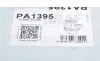 Помпа води Ford Transit 2.0TDCi 16- (R/B) (5 лоп.) (МКПП) GRAF PA1395 (фото 6)
