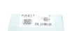 Помпа води Fiat Scudo/Ducato/Peugeot/Citroen/Hyundai 1.8-1.9D/TD 94-06 (20z)(B/B)(7 лоп)(d імп=71мм) GRAF PA911 (фото 6)
