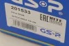 Полуось (передняя) VW T5 2.0 i/1.9 TDI 03-15 (R) (26x38x858) GSP 201533 (фото 8)