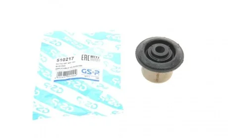 Сайлентблок рычага (переднего) Audi 80/90 -94/VW Passat -88 GSP 510217