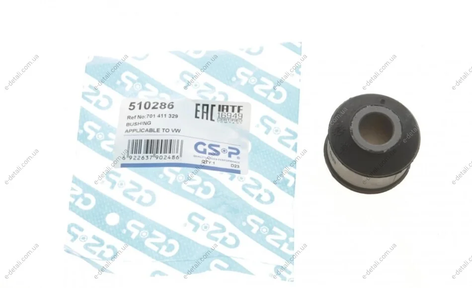 Сайлентблок тяги стабілізатора VW T4 90-03 GSP 510286 (фото 1)