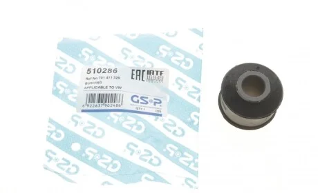 Сайлентблок тяги стабілізатора VW T4 90-03 GSP 510286