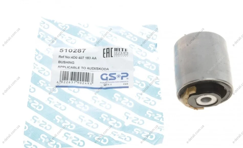 Сайлентблок рычага (переднего/снизу/сзади) Audi A4/A6/A8/VW Passat 96-05 GSP 510287 (фото 1)