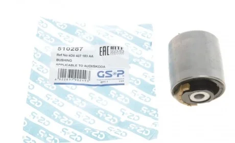 Сайлентблок важеля (переднього/знизу/ззаду) Audi A4/A6/A8/VW Passat 96-05 GSP 510287