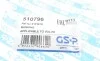 Сайлентблок рычага (переднего/снизу/спереди) Volvo S60/S80/V70/XC70 97-10 GSP 510796 (фото 5)