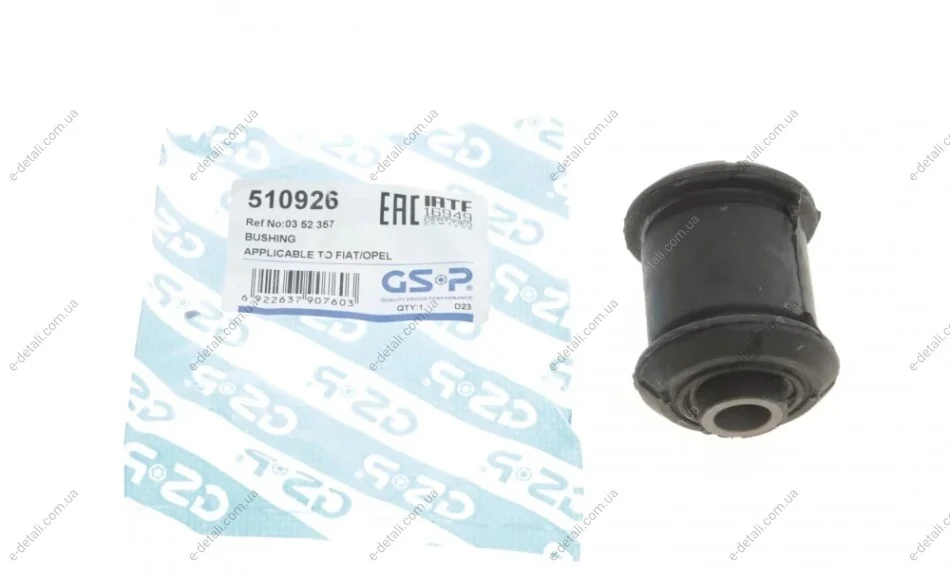 Сайлентблок важеля (переднього/знизу/спереду) Opel Astra G 98-05/Vectra B 95-03 GSP 510926 (фото 1)
