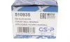 Подшипник амортизатора (переднего) опорный Opel Astra F 1.4-2.0 91-05 GSP 510935 (фото 4)