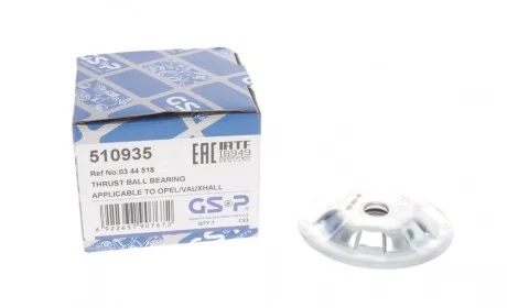 Подшипник амортизатора (переднего) опорный Opel Astra F 1.4-2.0 91-05 GSP 510935