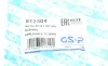 Сайлентблок балки (задней) BMW 3 (E36/E46) 90-05 GSP 512304 (фото 6)
