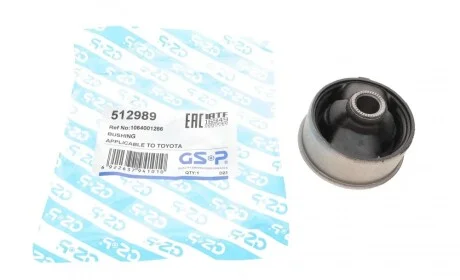 Сайлентблок рычага (переднего/сзади) Toyota Corolla 01-08 GSP 512989