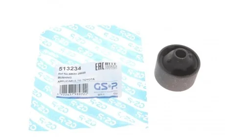 Сайлентблок рычага (переднего/снизу) Toyota Camry 01-06 GSP 513234