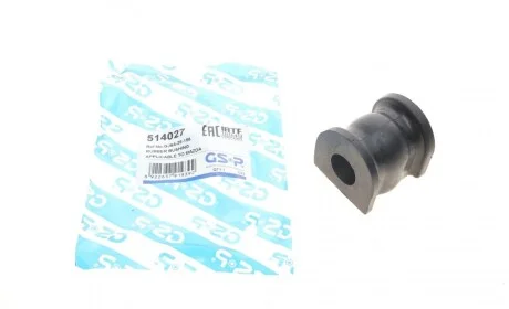 Втулка стабилизатора (заднего) Mazda 6 1.8-2.3 02-08 (d=18mm) GSP 514027