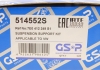 Комплект опоры амортизационной стойки GSP 514552S (фото 7)