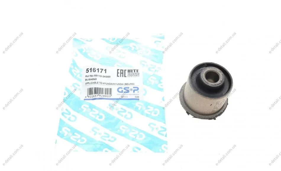 Сайлентблок рычага (заднего/сверху) Hyundai Sonata V 05-10/ Kia Sorento II 09- GSP 516171 (фото 1)