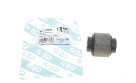 Сайлентблок важеля (заднього/зверху/ззовні) Audi A3/VW Golf IV/V/Passat 04- GSP 516372