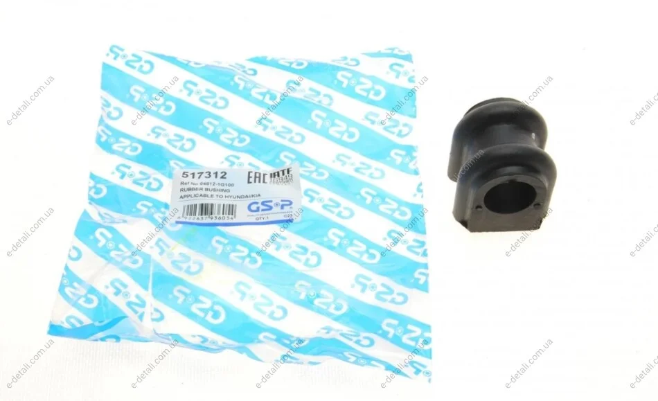 Втулка стабілізатора (переднього) Hyundai i30/Kia Ceed 06- GSP 517312 (фото 1)