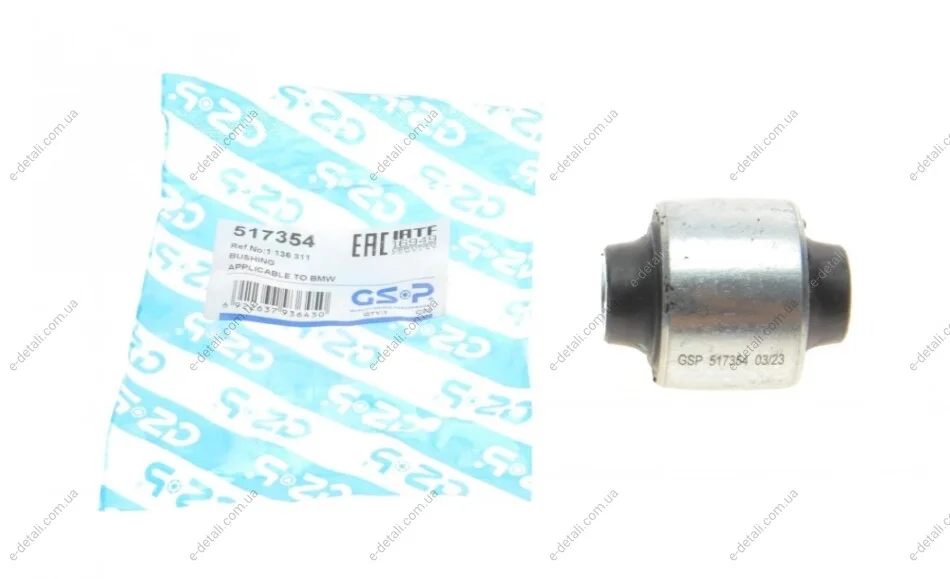 Сайлентблок важеля (заднього) BMW 3 (E36/E46) 90- GSP 517354 (фото 1)