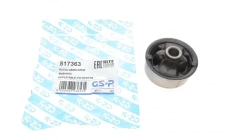 Сайлентблок рычага (переднего/нижнего) Toyota Avensis/Corolla 02-09 GSP 517363
