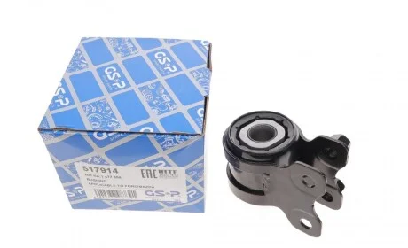 Сайлентблок рычага (переднего/снизу/сзади) Ford Focus II/Kuga 04- GSP 517914