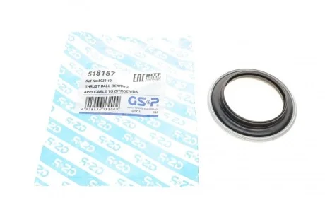 Подшипник амортизатора опорный Citroen Berlingo 96-08 GSP 518157