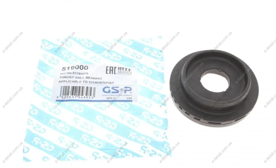 Подшипник амортизатора (переднего) опорный Fiat Fiorino 07-/Grande Punto 05- GSP 519000 (фото 1)