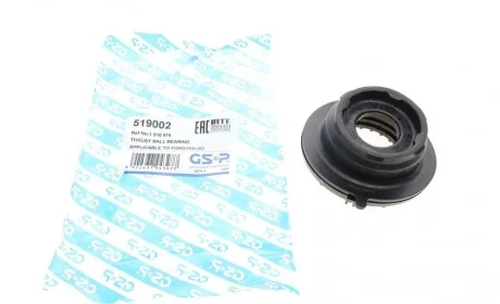 Подшипник амортизатора (переднего) опорный Ford Galaxy/Mondeo/S-Max/Volvo S80 06- GSP 519002