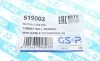 Подшипник амортизатора (переднего) опорный Ford Galaxy/Mondeo/S-Max/Volvo S80 06- GSP 519002 (фото 6)