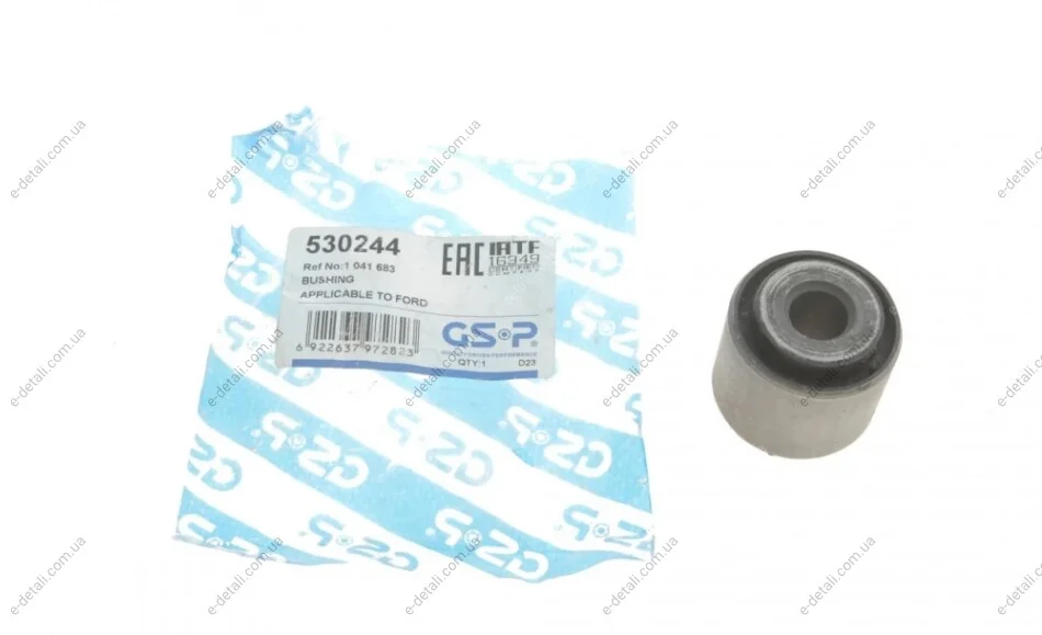 Сайлентблок рычага (заднего) Ford Mondeo 93-00 GSP 530244 (фото 1)