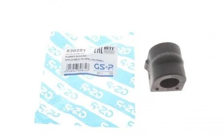 Втулка стабилизатора (переднего) Opel Astra H 1.3-1.9 CDTI 04-14 GSP 530251