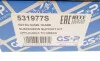 Подушка амортизатора (переднего) + подшипник Nissan Juke/Leaf 10- (R) GSP 531977S (фото 10)