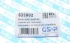 Подшипник амортизатора опорный Ford Focus 03-/Mazda 3/5 03-10/Volvo C30/C70/S40/V50 04-13 GSP 533802 (фото 6)