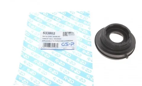 Подшипник амортизатора опорный Ford Focus 03-/Mazda 3/5 03-10/Volvo C30/C70/S40/V50 04-13 GSP 533802