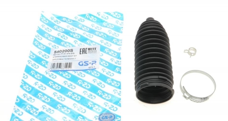 Пыльник рулевой рейки (комплект) GSP 540200S