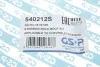 Пыльник рейки рулевой Opel Vectra B 95-03 GSP 540212S (фото 7)