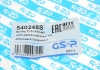 Пильник кермової рейки (комплект) GSP 540248S (фото 7)