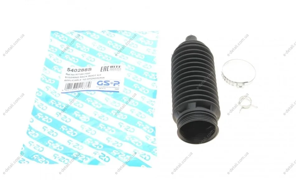Пильник рейки рульової Kia Cerato II 10-13 (14x46.5x182) GSP 540288S (фото 1)